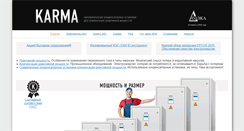 Desktop Screenshot of dodeca.ru