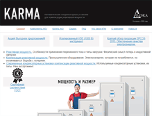 Tablet Screenshot of dodeca.ru